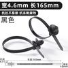 Tornillo de inserción Hebilla de coche Tipo árbol de Navidad Brida de cable Fijación Nylon 4.6 Plástico Negro Banda rodante Nueva Energía
