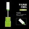 Cabezal de Cerámica Molinillo Accesorios Broca para Maíz Removedor de Manicure Fototerapia Esmalte de Uñas en Gel Herramienta para Eliminar Piel Muerta