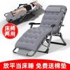Sillón Reclinable Plegable Cama Plegable para Descanso de Almuerzo Oficina Ocio Siesta Hogar Perezoso Exterior Playa Silla Plegable
