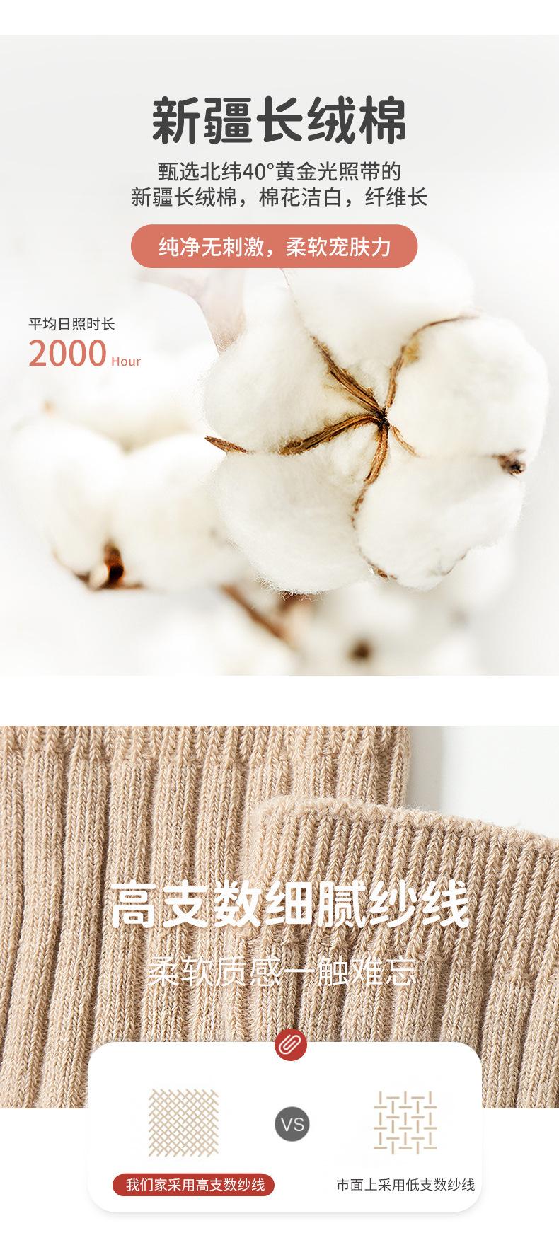 公仔中筒袜2_1 (4).jpg