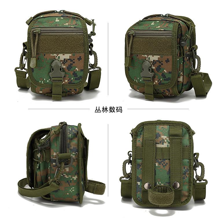 A42守护者腰包_20