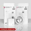 Adecuado para Cargador Huawei 120 Super Carga Rápida, Honor Mate60/Nova Cabezal de Carga para Teléfono Móvil Set de Carga Rápida