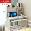 Mesa de Estudo de Dormitório para Estudantes Universitários Cama Mesa Pequena Simples Mesa para Laptop Buchas Superiores e Inferiores Preguiçoso Dormitório