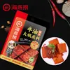 Base para Hot Pot de Mantequilla Haidilao 150g Casera Chongqing Sichuan Picante Brochetas para Hot Pot Ingredientes Picantes de Hot Pot de Chongqing