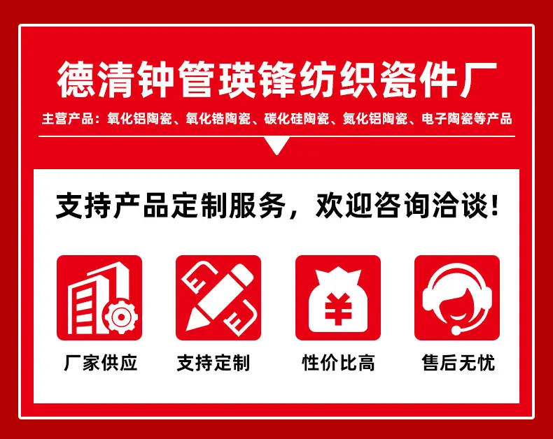 英锋详情_01