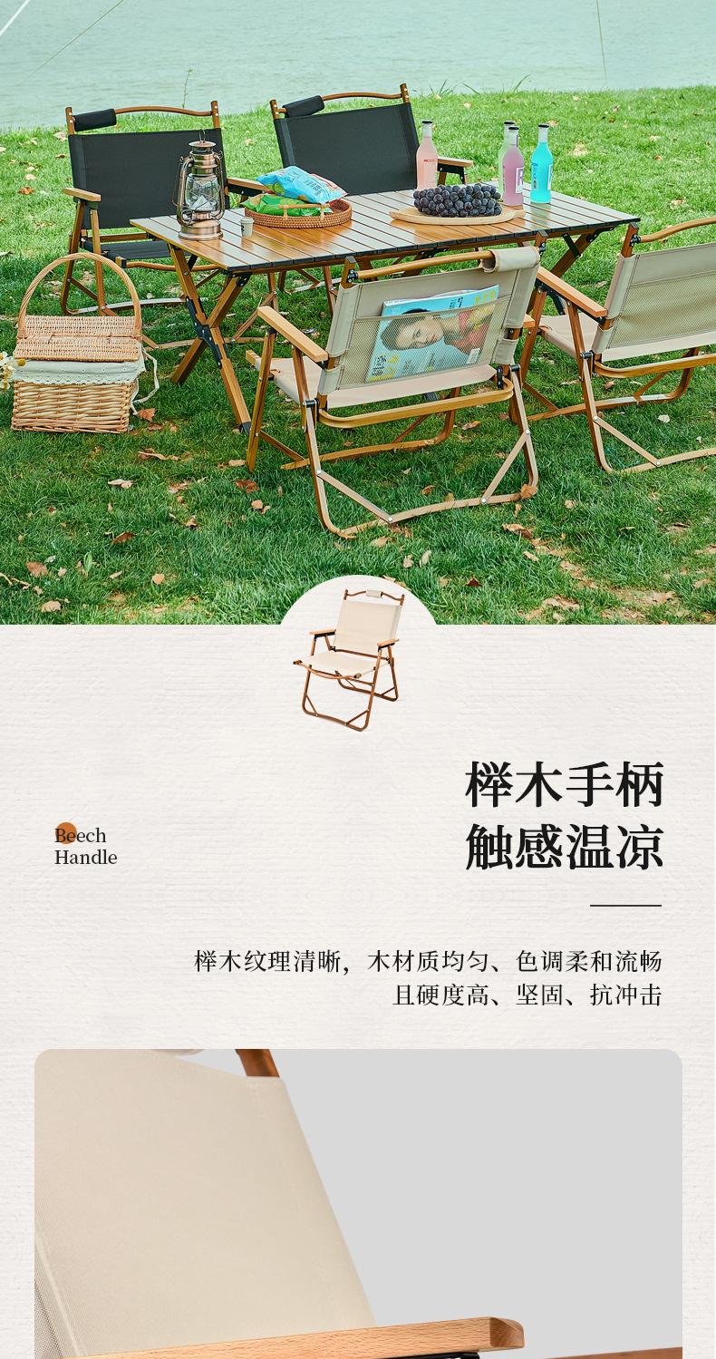 户外桌椅详情 (9).jpg