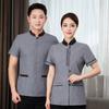 Ropa de trabajo de limpieza, uniforme de manga corta para mujer, uniforme de verano para hotel, habitación de invitados, camarero de hotel, propiedad, tía limpiadora, manga corta