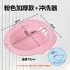 Bacia de higiene íntima sem agachamento, bacia de cuidados pós-parto para mães, bacia de higiene íntima feminina, bacia doméstica para limpeza do períneo