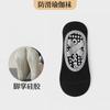 Calcetines de yoga profesionales Calcetines de barco para mujer primavera y verano antideslizantes Pilates principiante calcetines deportivos de interior calcetines de baile fitness