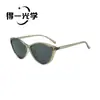 Gafas de sol de estilo nuevo con bisagra de ojo de gato transfronterizas europeas y americanas para mujer, gafas de alta gama, montura pequeña, retro, protección solar