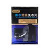 Folhas Intensificadoras de Cor para Roupas Pretas Transfronteiriças Amazon Roupas Fixador de Cor e Reparo de Desbotamento Agente Restaurador Avançado Folhas de Lavagem Clareadoras