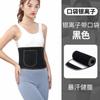 Cinturón Lumbar Inductor de Sudoración Estilo Nuevo para Mujeres, Cinturón Abdominal Absorbente de Sudor para Fitness, Cinturón Sellador de Cintura y Moldeador Corporal de Iones de Plata para Correr