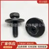 Parachoques Parachoques Hebilla de parachoques M6 * 17 aplicable Mercedes-Benz tornillos hexagonales autorroscantes para motor