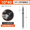 Fresa de Acero de Tungsteno de Longitud Extendida de 55 grados, Fresa de Metal Duro Recubierta de Carburo con 2 Filos, Fresa de Metal Duro de Acero de Tungsteno con Vástago de Aleación de Longitud Extendida
