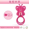 Aplicación Diosa Melos Anillo de Semen con Bloqueo de Mariposa Dispositivo de Bloqueo Vibratorio con Control Remoto para Hombres Juguete Sexual para Adultos