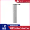 Wanchuang Se Adapta a Chui Mi T40 Pro/Ultra/Plus Cepillo Limpiador de Suelo Cepillo Rodillo Especial Hogar Terciopelo Suave Cepillo Principal en Stock