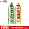Té Oolong Dong Ding Marca De Ji Kai Xi Botella de 575ml Tienda Física Venta Caliente Bebida Especial Botana Mayoreo TJ