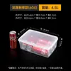 Caja de Almacenamiento para Refrigerador, Caja de Plástico Comercial con Tapa de Cierre, Caja Selladora de Alimentos Segura para Congelador, Caja de Almacenamiento de Muestras, Horno de Microondas