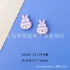 Nuevos Accesorios Decorativos de Dibujos Animados Tridimensionales Arte de Uñas Funda de Teléfono Bolsa de Materiales de Pegamento Cremoso DIY Accesorios para el Cabello de Niños Zapatos con Agujeros