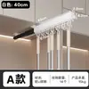 Gancho de Armario de Pared con Barra Adhesiva, Pinza Extensible, Riel Deslizante de Espacio, Estante de Ganchos Extraíble para Ropa y Pantalones
