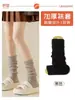 Calcetines grises con pies para mujer, calcetines largos cálidos de otoño e invierno, calcetines holgados de moda en internet para chicas calientes, calcetines altos hasta el muslo para niñas, calentadores de piernas