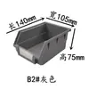 Nueva Caja de Tornillos Engrosada Parte Colgante Trasera Angulada Caja de Plástico Montada en Pared Caja de Materiales Caja de Accesorios Caja de Almacenamiento
