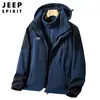 Nueva Chaqueta Casual Versátil a Prueba de Viento y Frío para Hombre Otoño e Invierno 2023, Resistente al Agua, Transpirable y Cómoda #