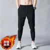 Pantalones de Trabajo Finos de Seda de Hielo de Verano, Pantalones Casuales Jogger para Hombre, Pantalones de Trabajo Sueltos Negros Elásticos