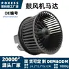 3M5H18456Ad Es Adecuado para Modelos Ford Focus 05-08 Motor del Ventilador Motor del Calentador Ventilador de la Caja del Evaporador