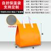 Bolsa de embalaje desechable no tejida, bolsa aislante personalizada para tartas de barbacoa, bolsa especial de aluminio para llevar, bolso de mano al por mayor