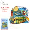 Imanes para Refrigerador Dalian Imanes de Madera Adhesivos Decorativos Magnéticos Lugares Escénicos de Liaoning Recuerdos Turísticos de la Ciudad Atracciones Artesanías Productos Culturales y Creativos
