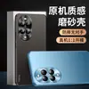 Adecuado para funda de teléfono Huawei NOVA13, protección completa, anticaídas, estilo ins, antihuellas, antiarañazos, antiabrasión, diseño simple