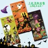Bolsa de Dulces Popular Original de Amazon para Halloween Calabaza Fantasma Festival de Fantasmas Europeo y Americano Dulces Bolsa de Plástico Transparente