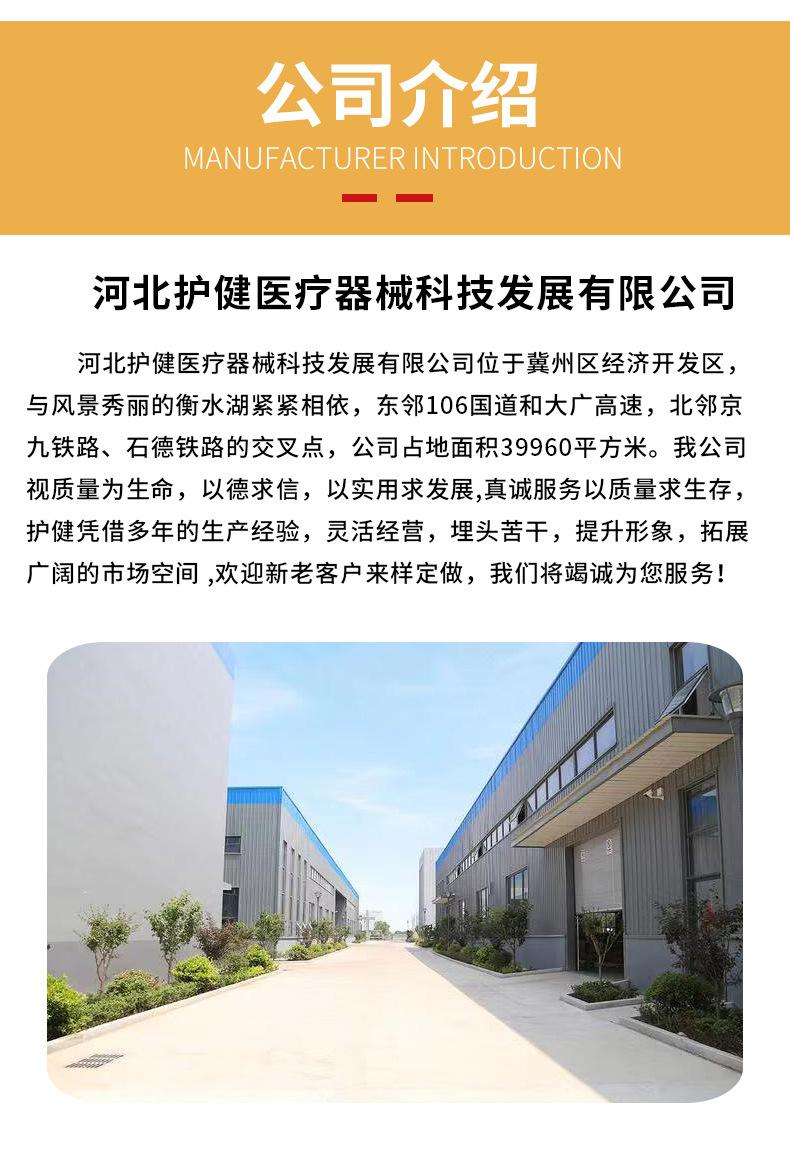详情-(8)-副本_14.jpg