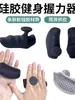 Almofadas de Silicone para Pegada para Fitness, Equipamentos de Exercício Antiderrapantes, Treinamento na Barra Fixa, Ferramenta de Pegada para Levantamento de Peso na Academia