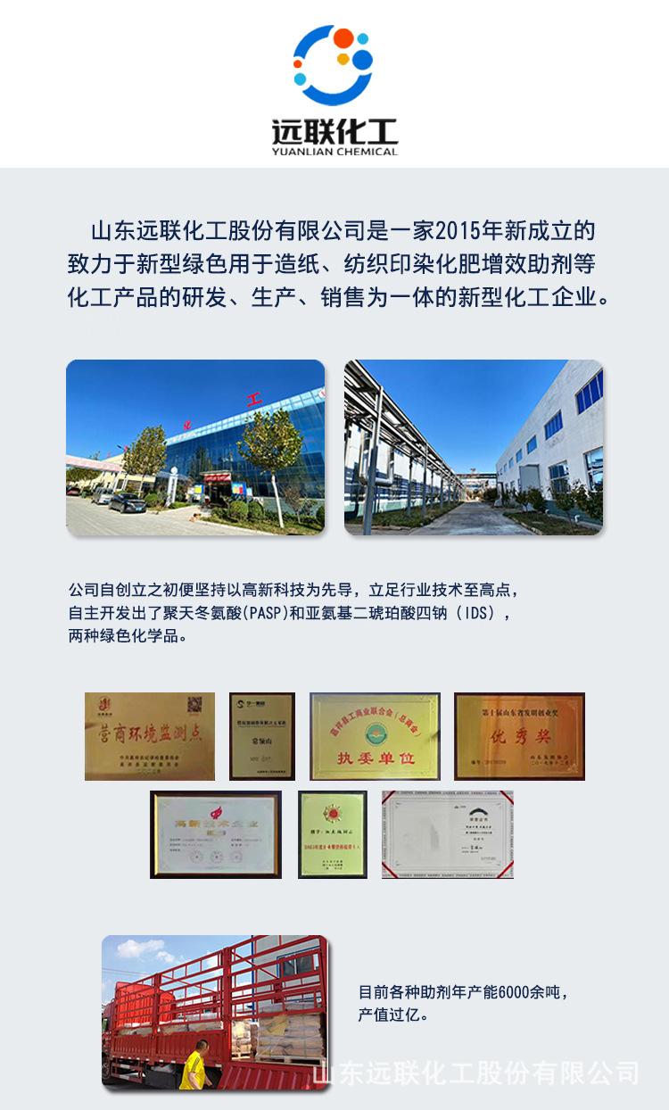 详情6