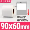 Etiqueta Adhesiva de Papel Recubierto Avery 32 19 30 40 50 60 70 80 90 100 Papel para Código de Barras
