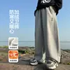 Pantalones Deportivos de Forro Polar Gris Estilo Coreano para Niños Invierno 2025 Nuevos Pantalones Gruesos de Pierna Ancha para Niños Otoño e Invierno