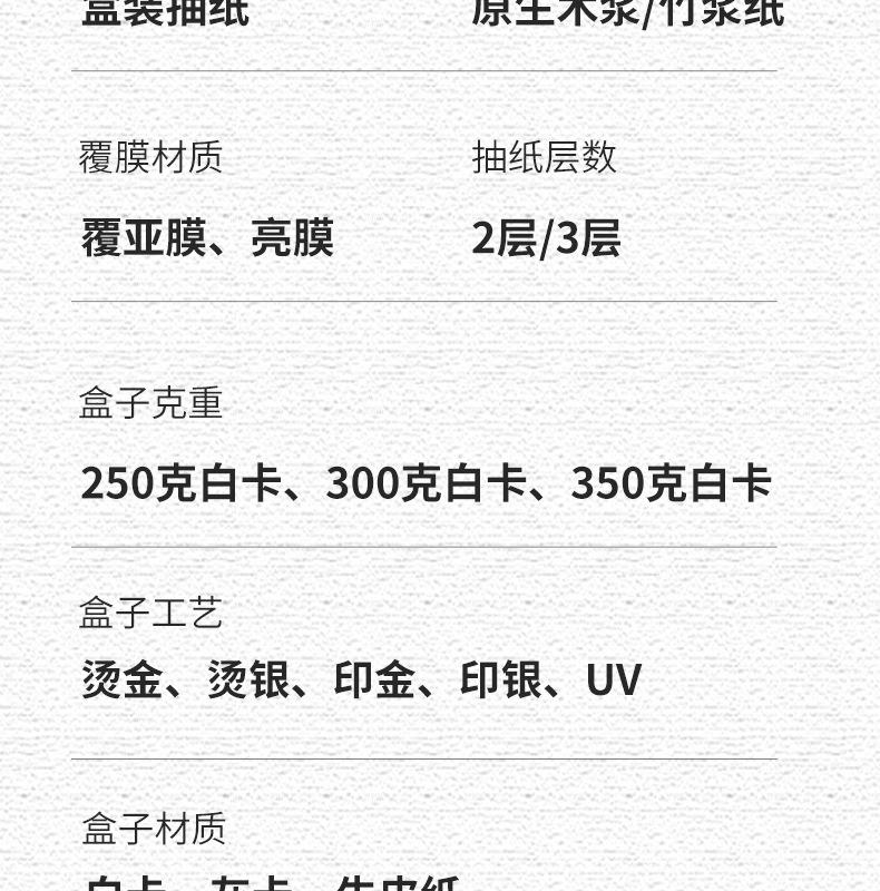 详情页3_07