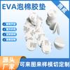Almohadillas Redondas de Eva Autoadhesivas de Doble Cara Blancas Suministro Directo de Fábrica Cinta de Eva de Doble Cara Antideslizante Almohadillas de Espuma de Eva Autoadhesivas