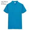 Ropa de Trabajo para Mesero de Catering Camiseta de Manga Corta para Mujer Restaurante Cafetería de Té con Leche Cafetería de Internet Restaurante de Hot Pot Supermercado Uniforme de Verano para Hombre Estampado