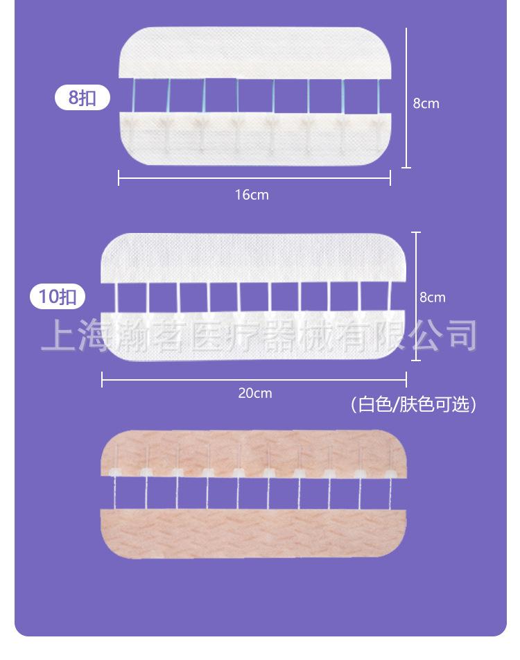 减张器详情页_18.jpg