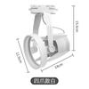 Bombilla Foco Led Fuente de Luz para Riel Cob para Uso Comercial en Tiendas de Ropa Par30 Luz de Fondo para Riel Base de Rosca E27