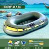 Bote Inflable de PVC Engrosado Azul y Blanco Bote Inflable para Dos o Tres Personas Bote de Asalto Fondo Grueso Bote de Pesca Bote Portátil para Rafting