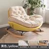 Mecedora sencilla y moderna con diseño de panal, reclinable, sofá individual para sala de estar, balcón, silla de ocio para adultos