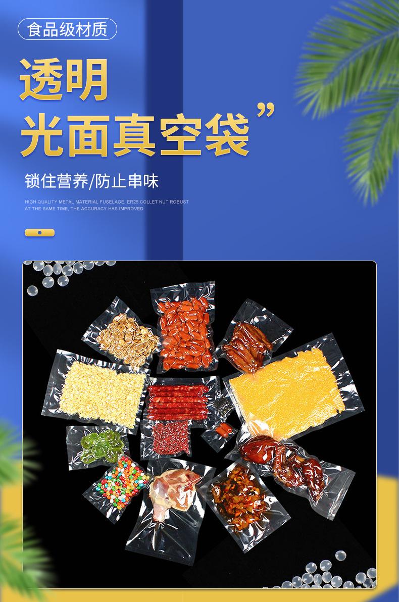 真空自封袋-详情页_01