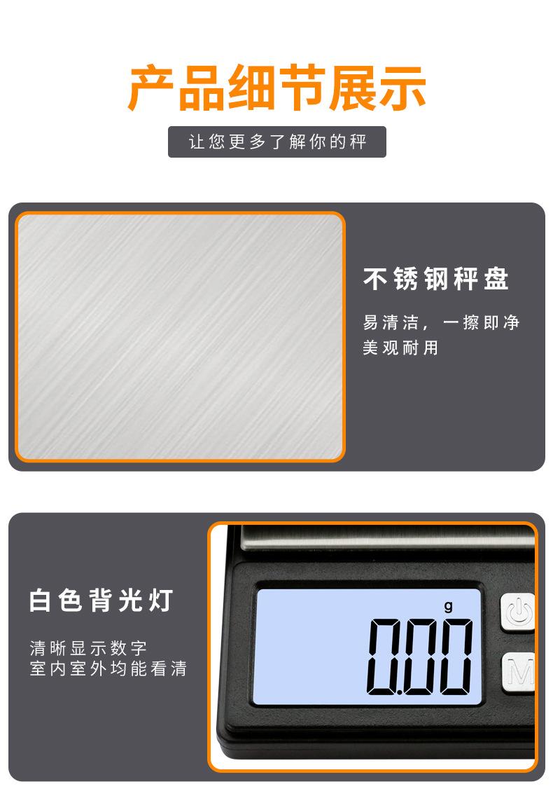 详情页_09.jpg