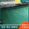 Manta aislante para invernadero mantenimiento de carreteras de hormigón manta anticongelante manta ignífuga ingeniería de puentes manta