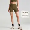 Shorts de Yoga Finos con Elevación de Glúteos Estilo Europeo y Americano para Mujer, Secado Rápido para Ciclismo, Fitness, Baile, Anti-Exposición, Tacto Frío, Shorts Deportivos