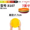 Prato de Louça Xiangyuan Meimamine Redondo Porcelana de Imitação Prato Comercial Prato de Jantar Prato de Plástico para Fast Food Resistente a Quedas Prato para Pratos Frios